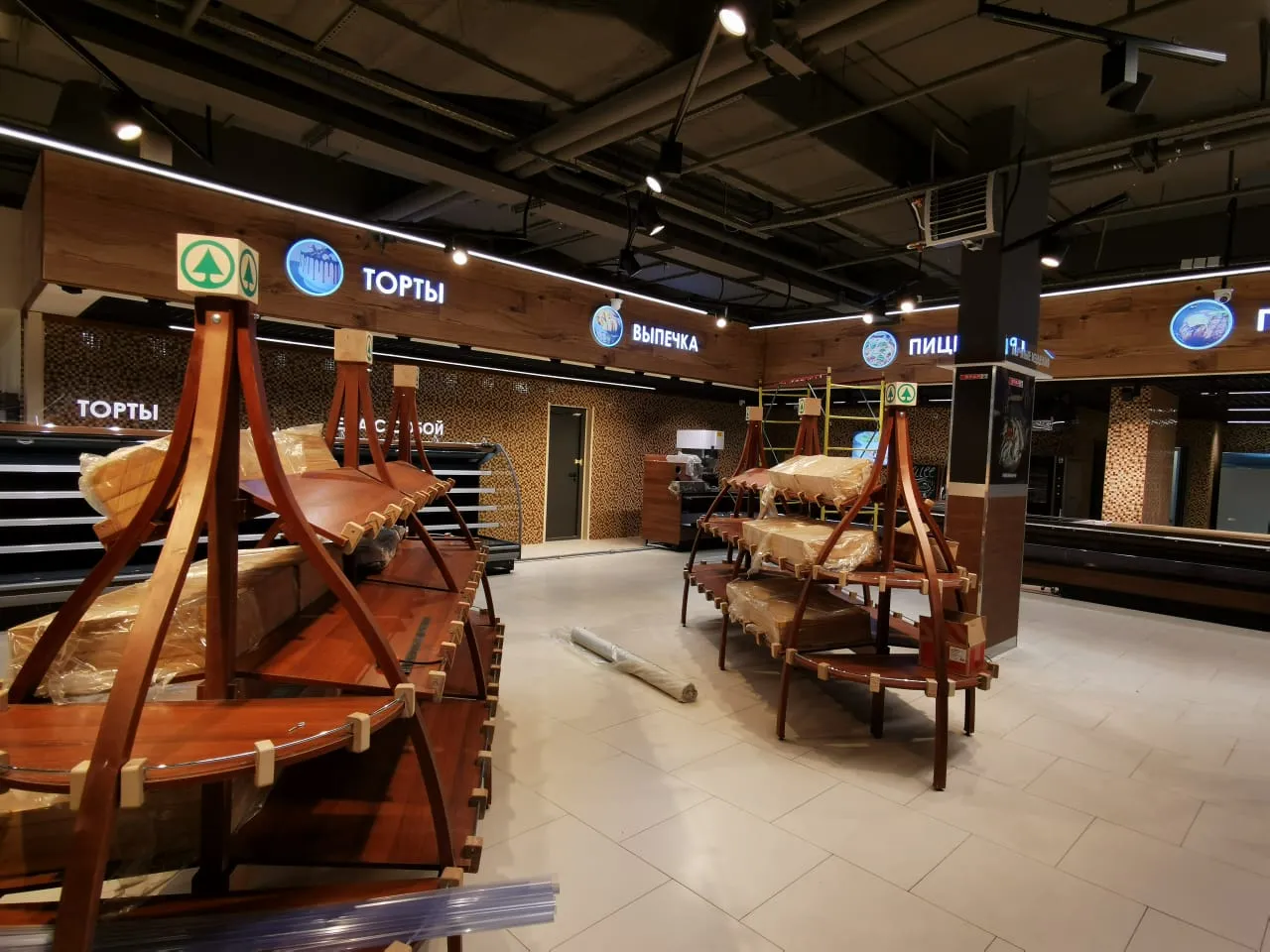 SPAR