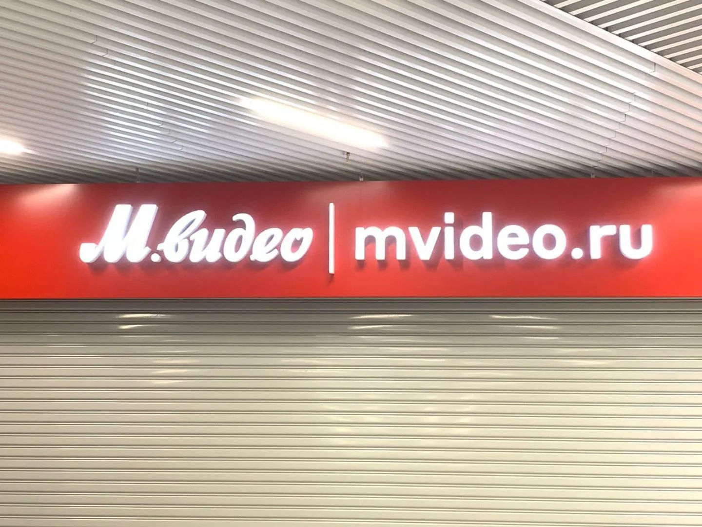 Мвидео