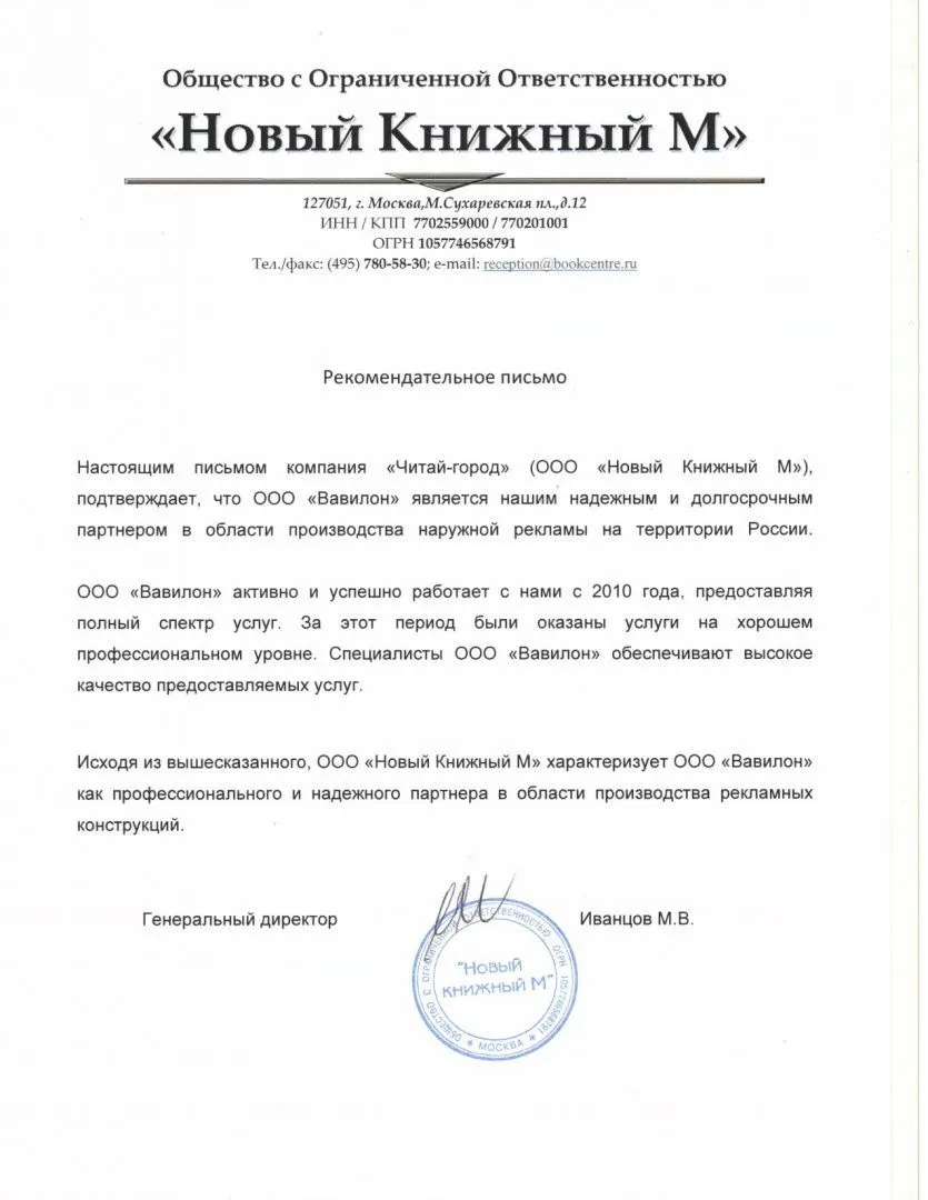 Читай--город