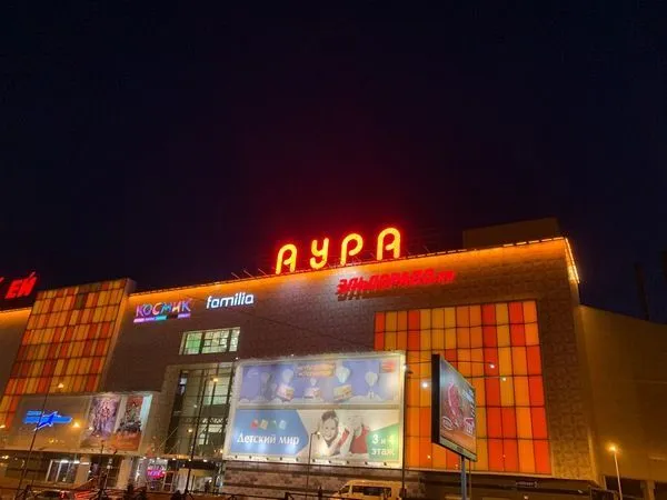 Для торговых и бизнес центров