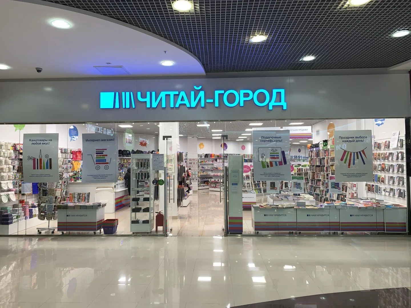 Световые объемные буквы
