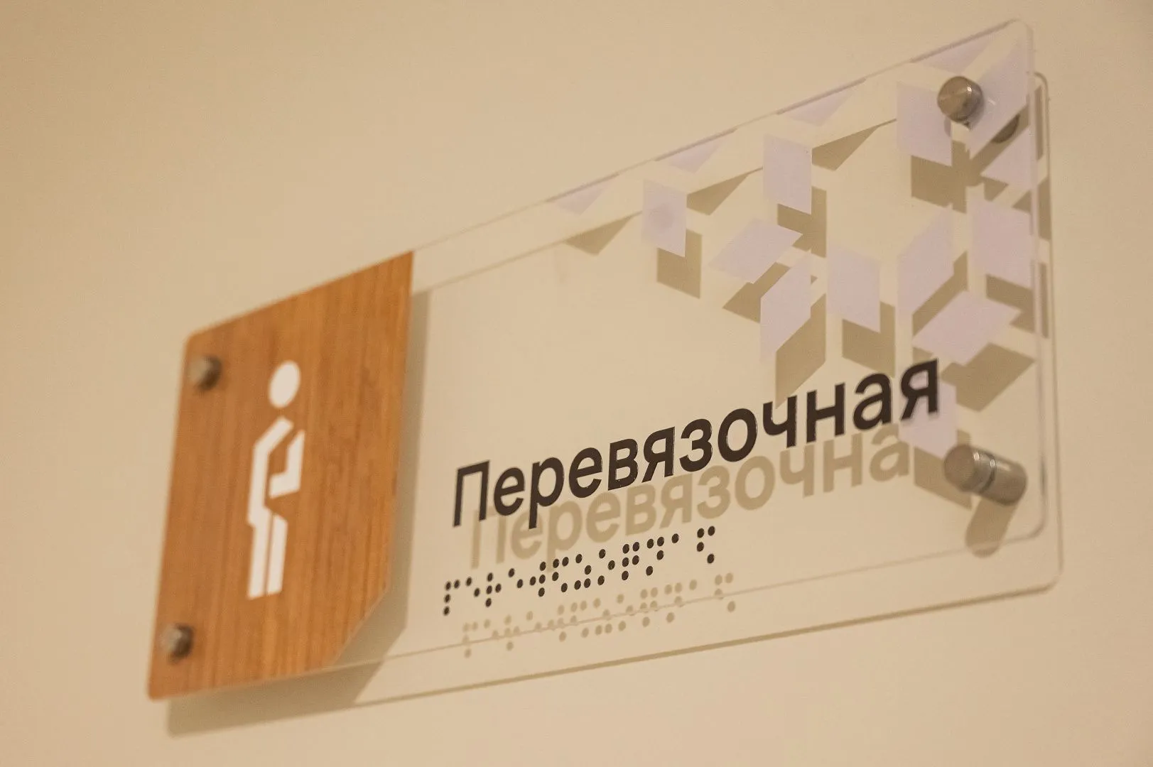Навигационные конструкции
