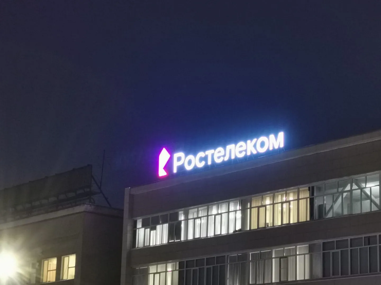 Ростелеком