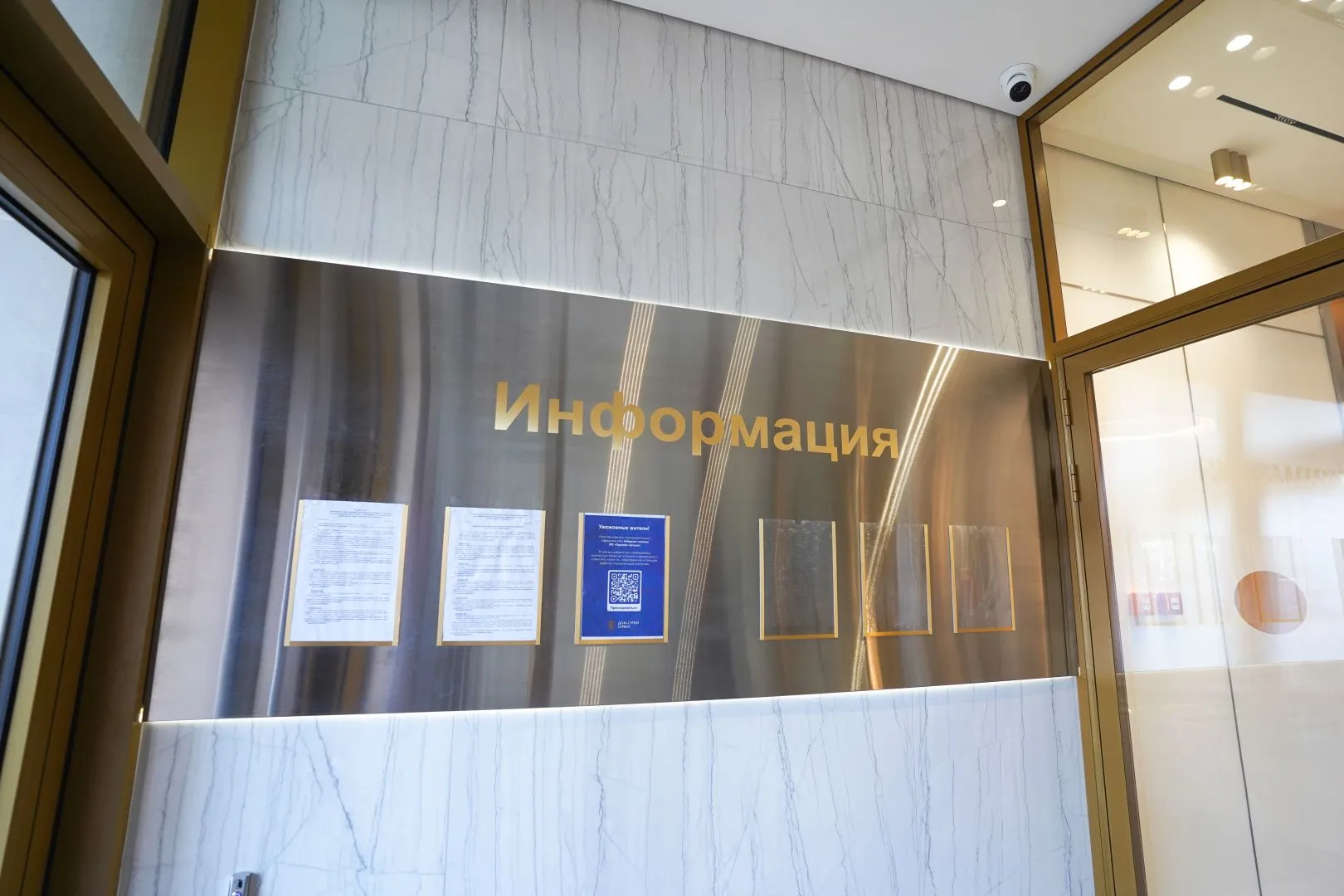 Внутреннее оформление ЖК Горская Лагуна
