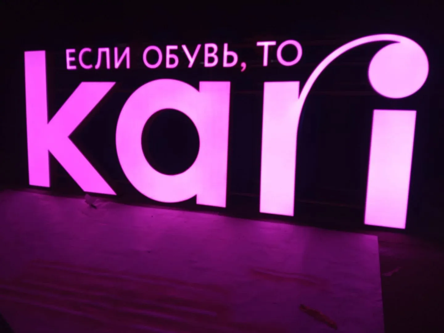 Kari