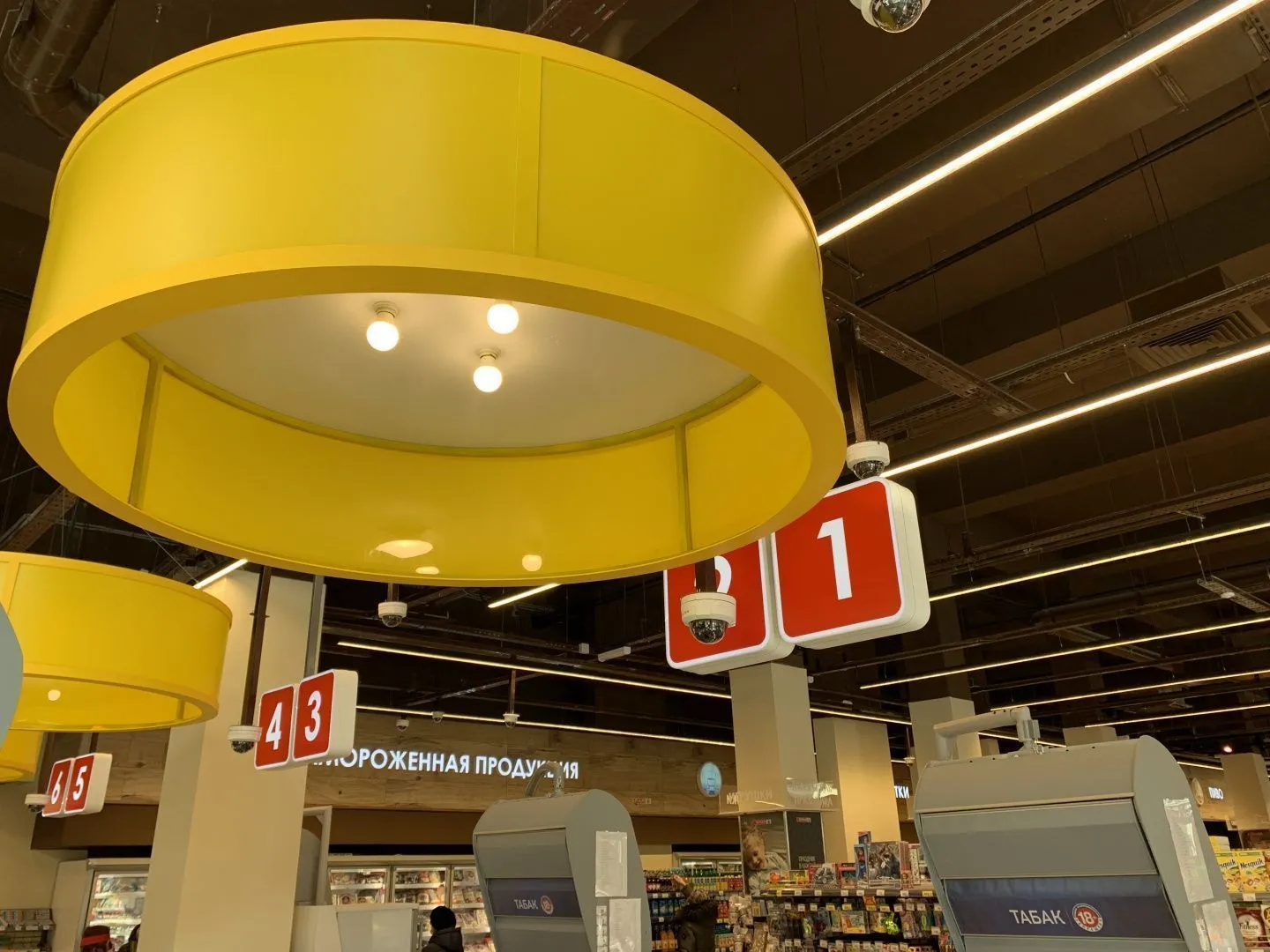 SPAR