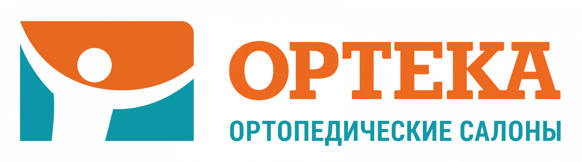 Ортека
