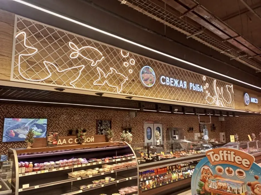 SPAR