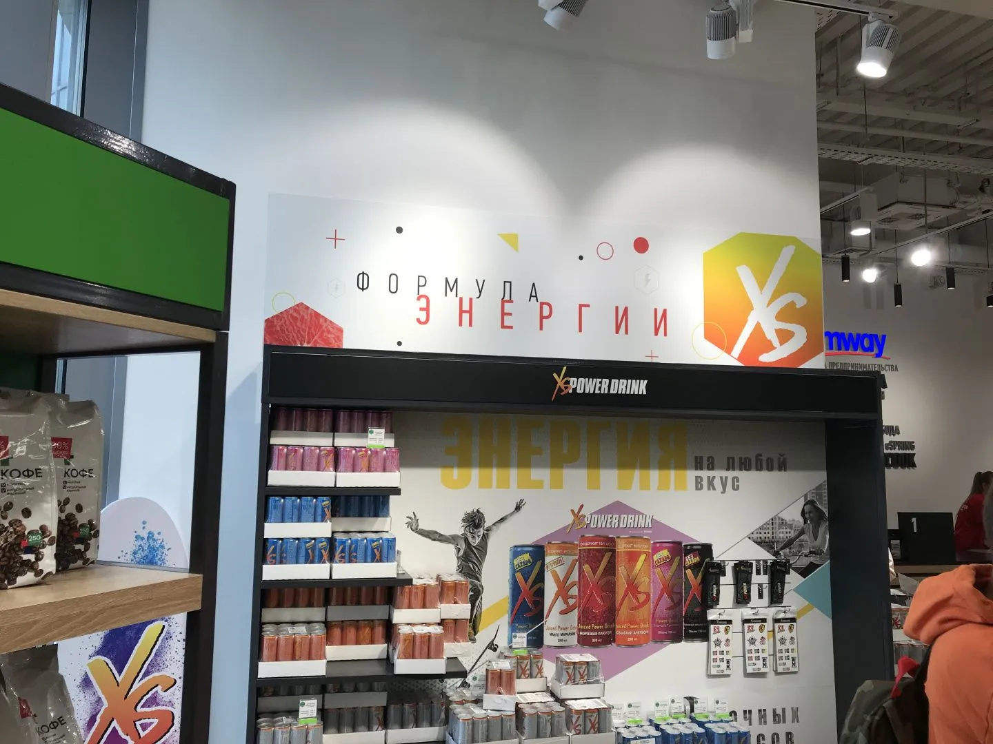 Офис Amway
