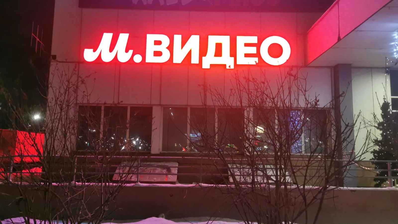 Мвидео