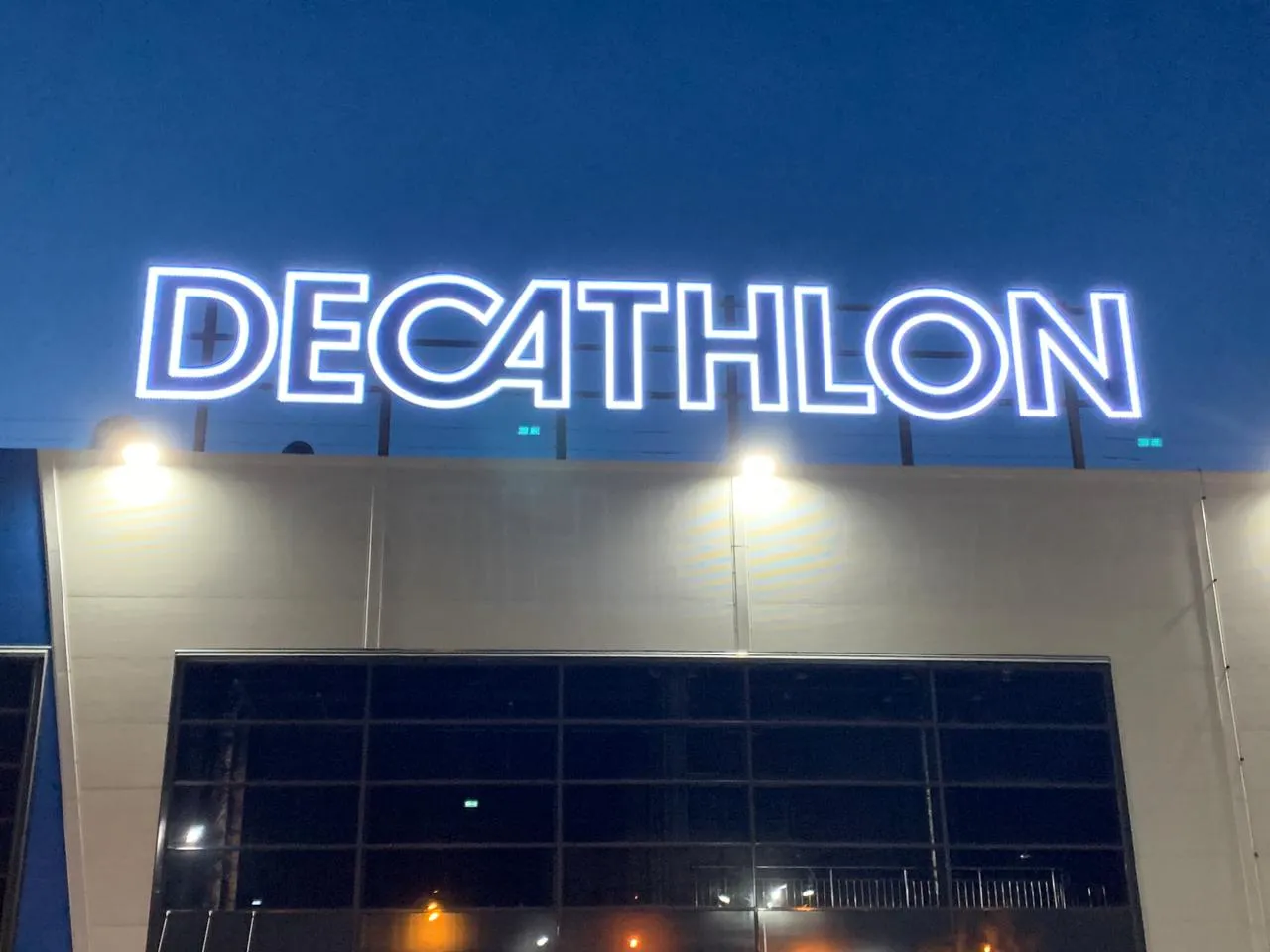 Декатлон