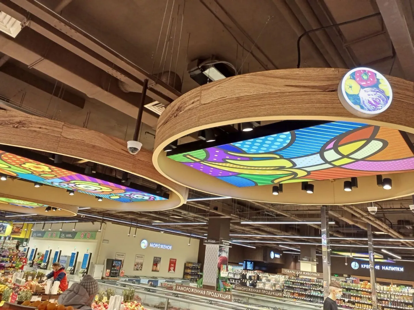 SPAR