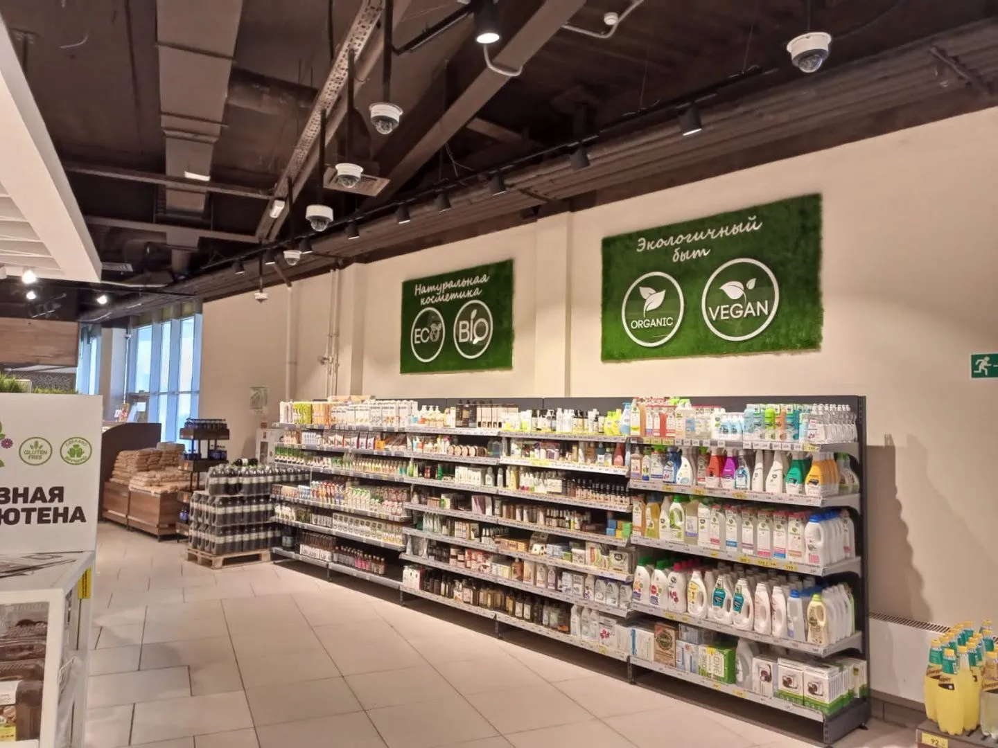 SPAR