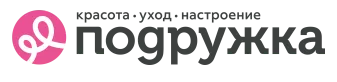 Подружка