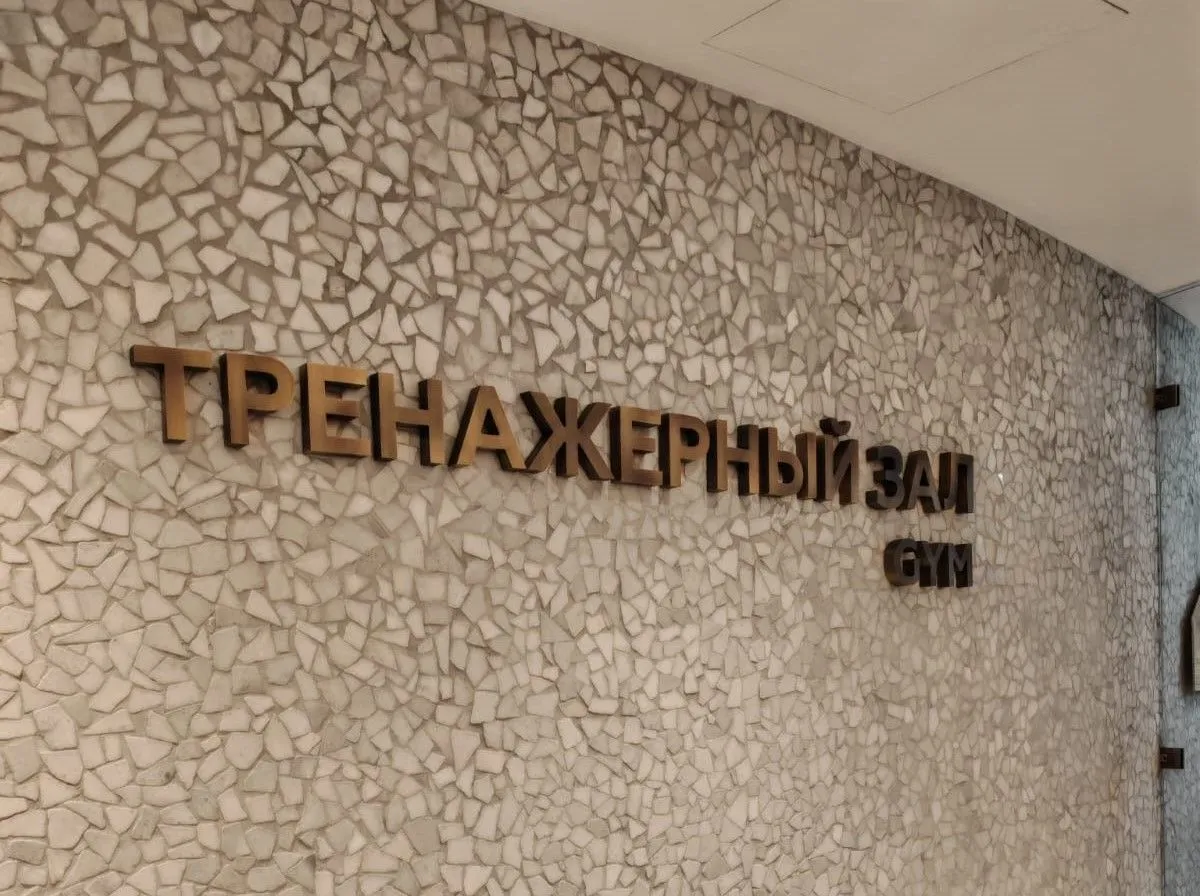 Курорт Манжерок