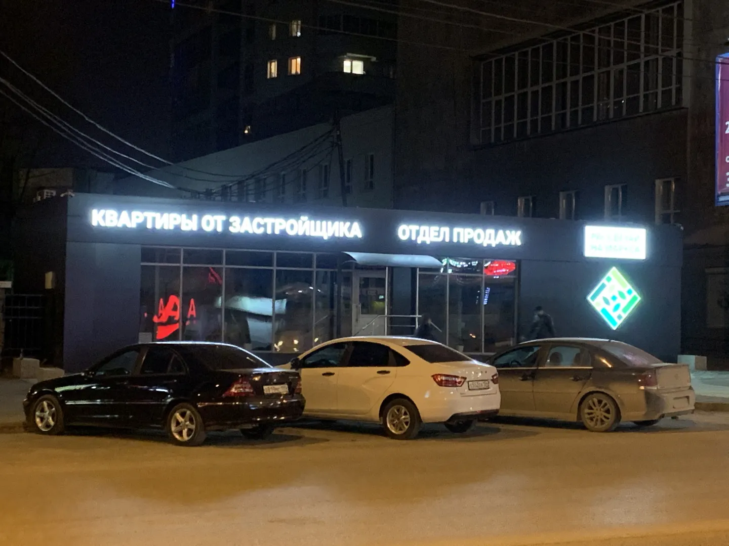 Расцветай