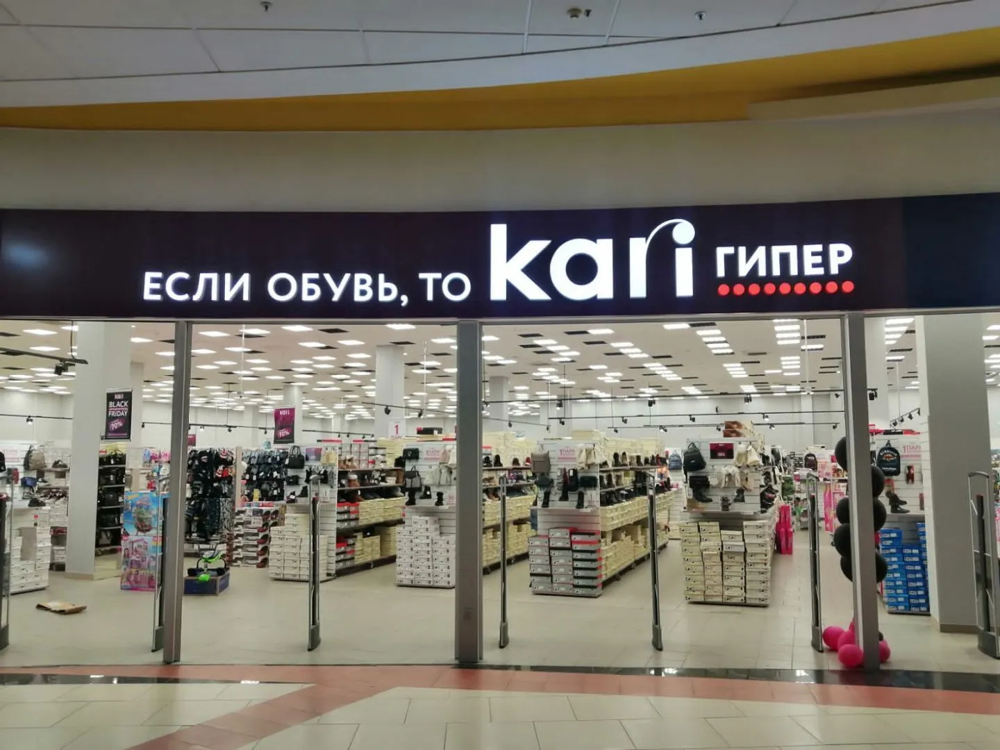 Kari