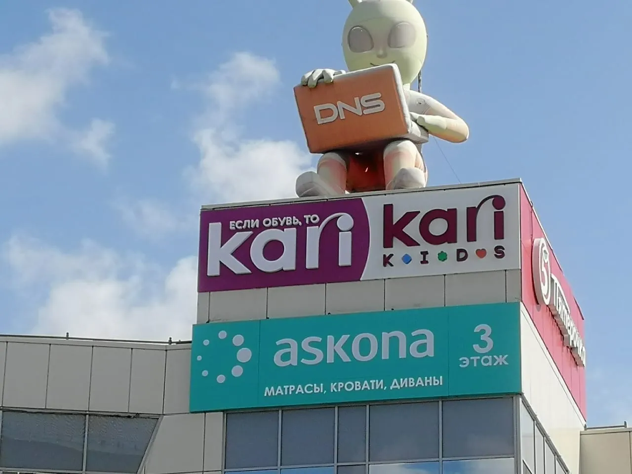 Kari