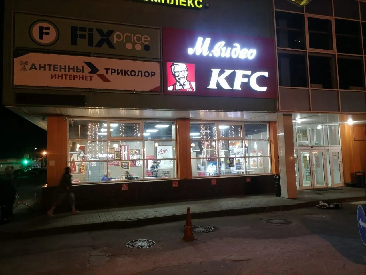 Мвидео