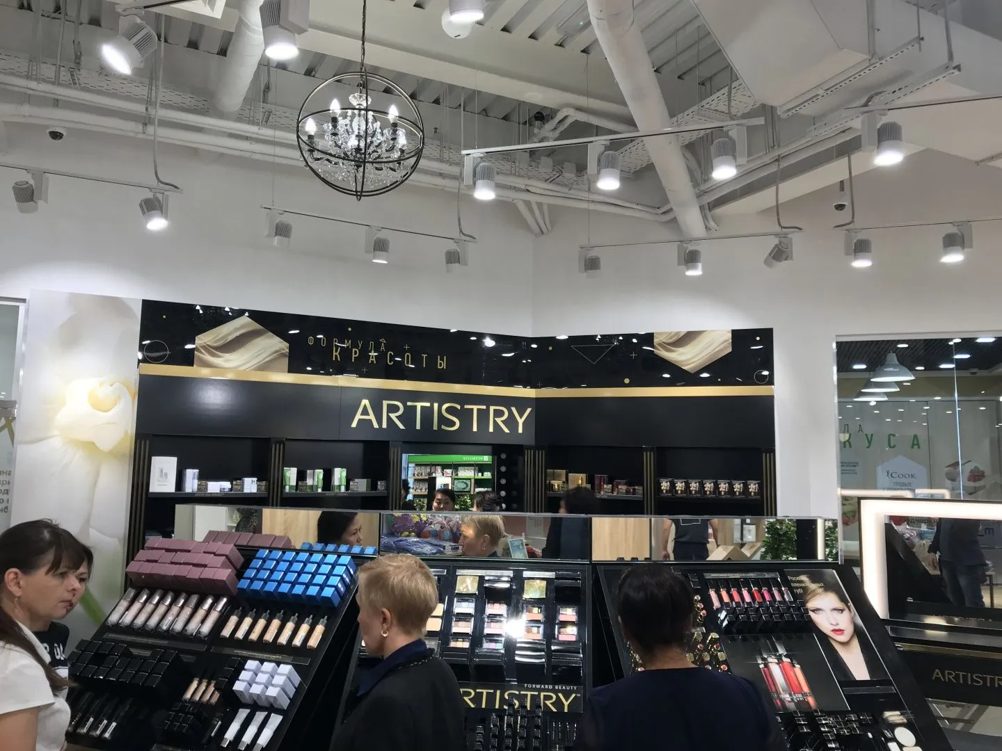 Офис Amway