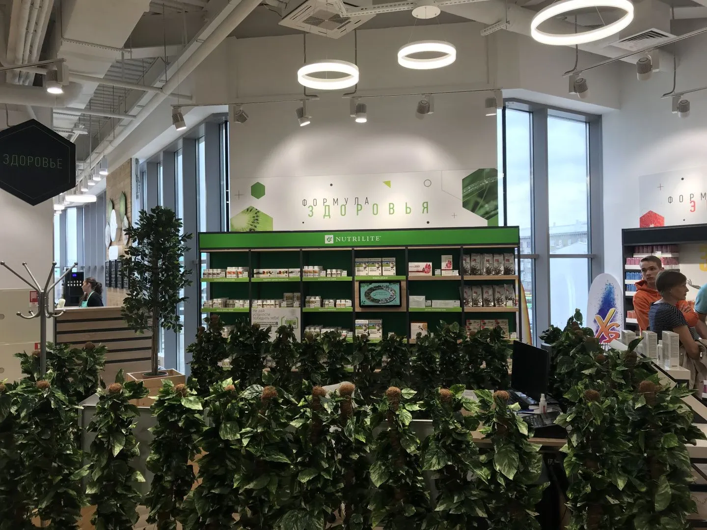 Офис Amway