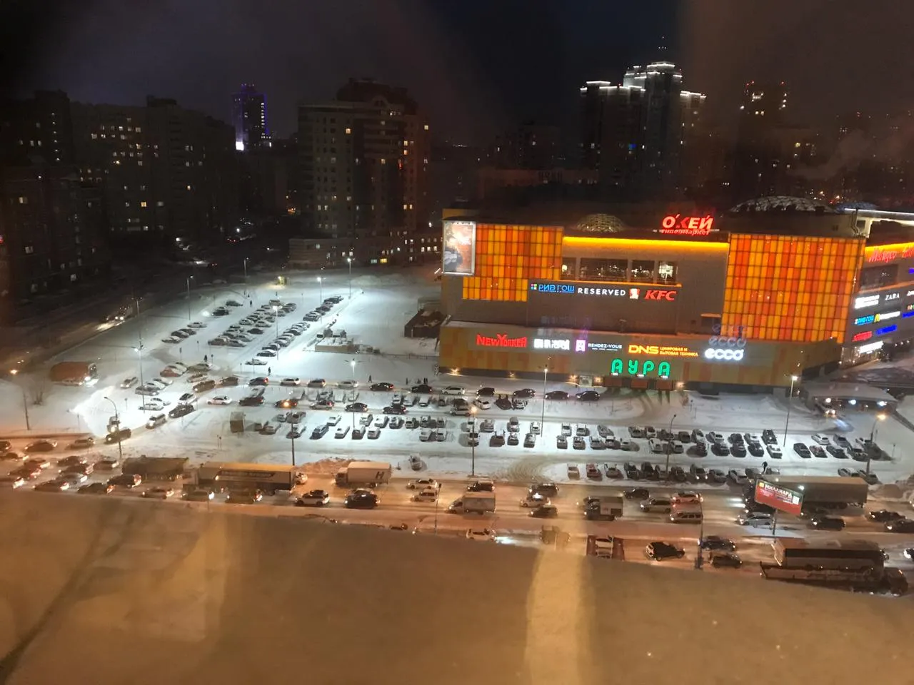 ТРЦ Аура