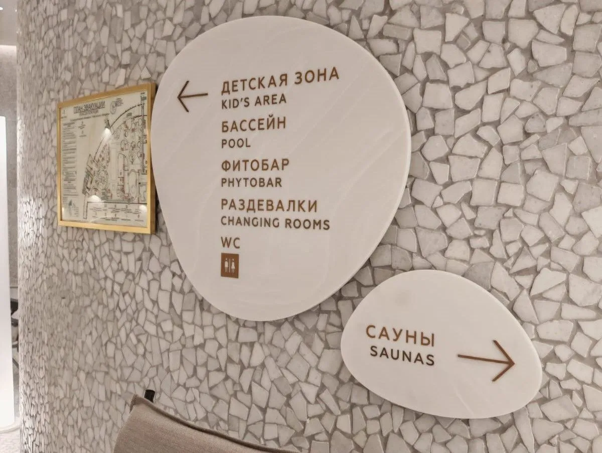 Курорт Манжерок