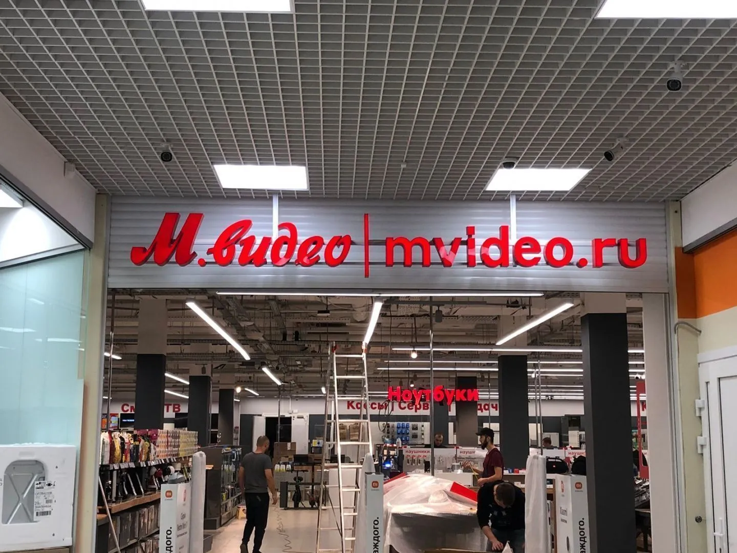 Мвидео