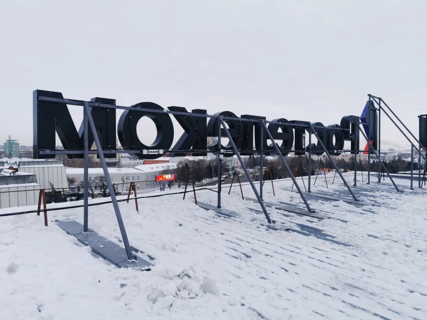 Ростелеком