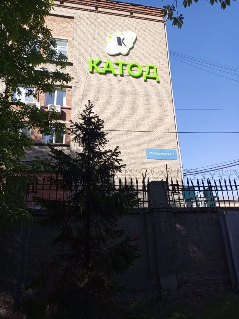 Световые объемные буквы