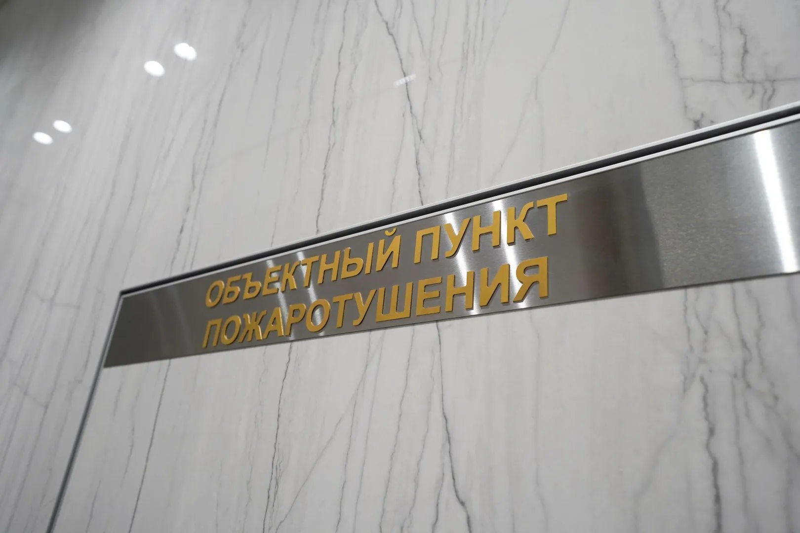ЖК Горская Лагуна