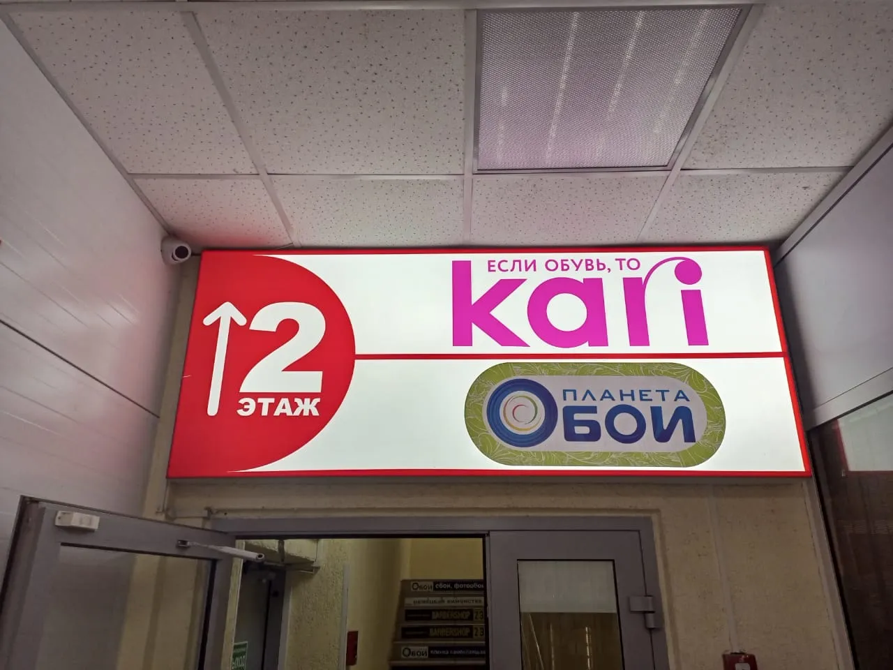 Kari