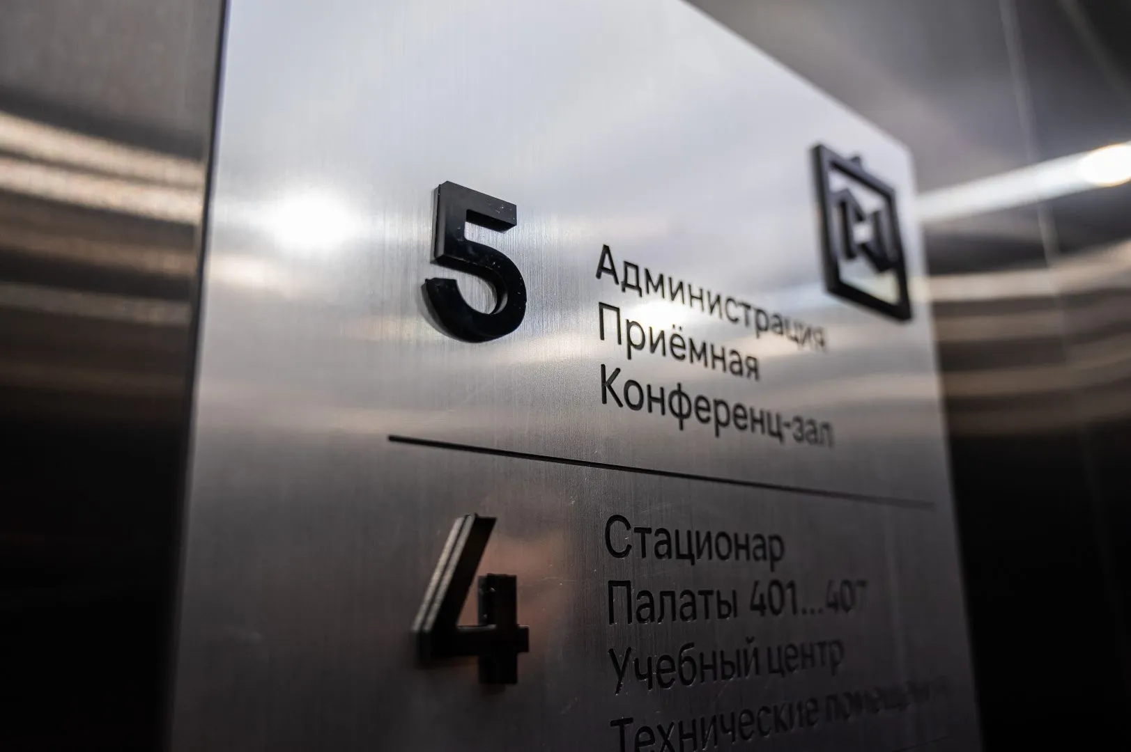 Нумерация офисов, этажей 3