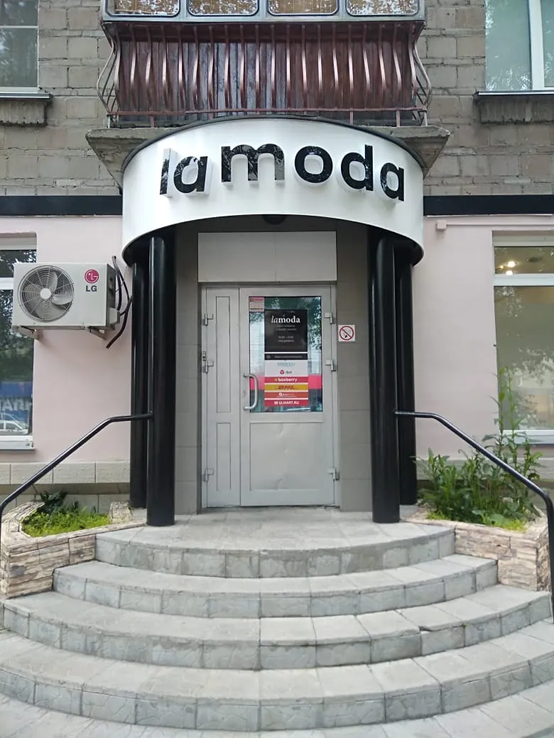 Lamoda