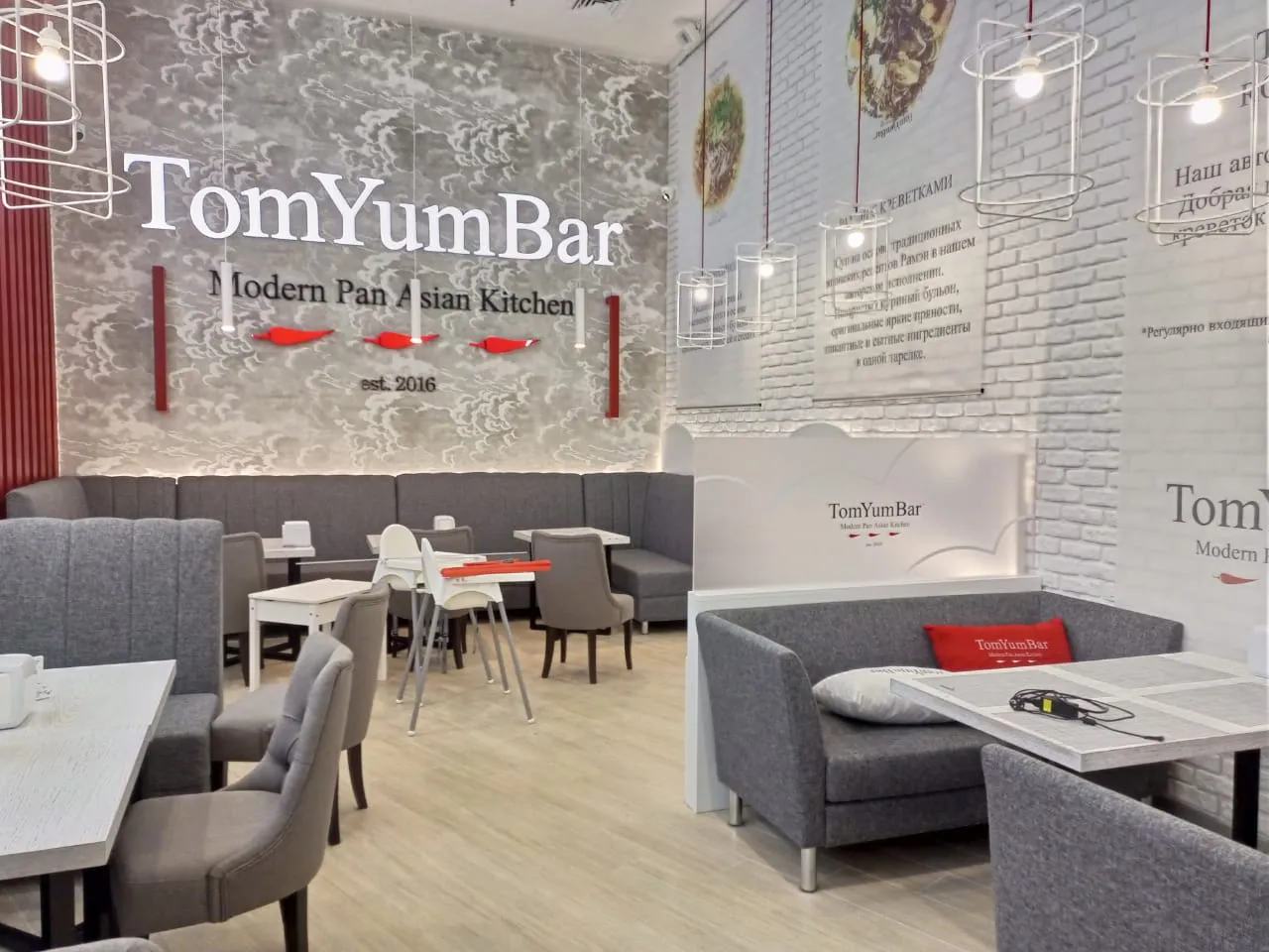 Tom Yum Bar