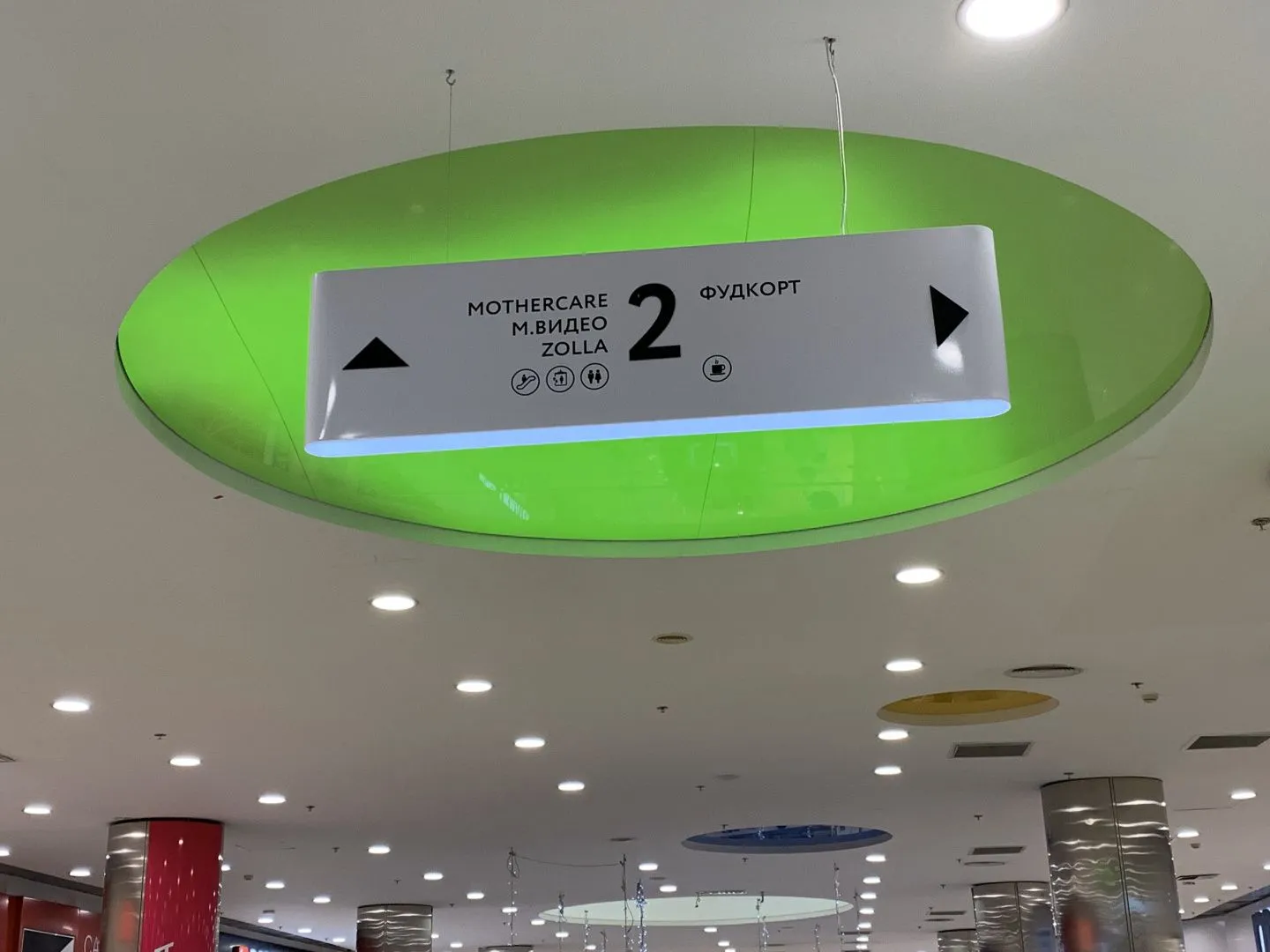 ТРЦ Ройал Парк