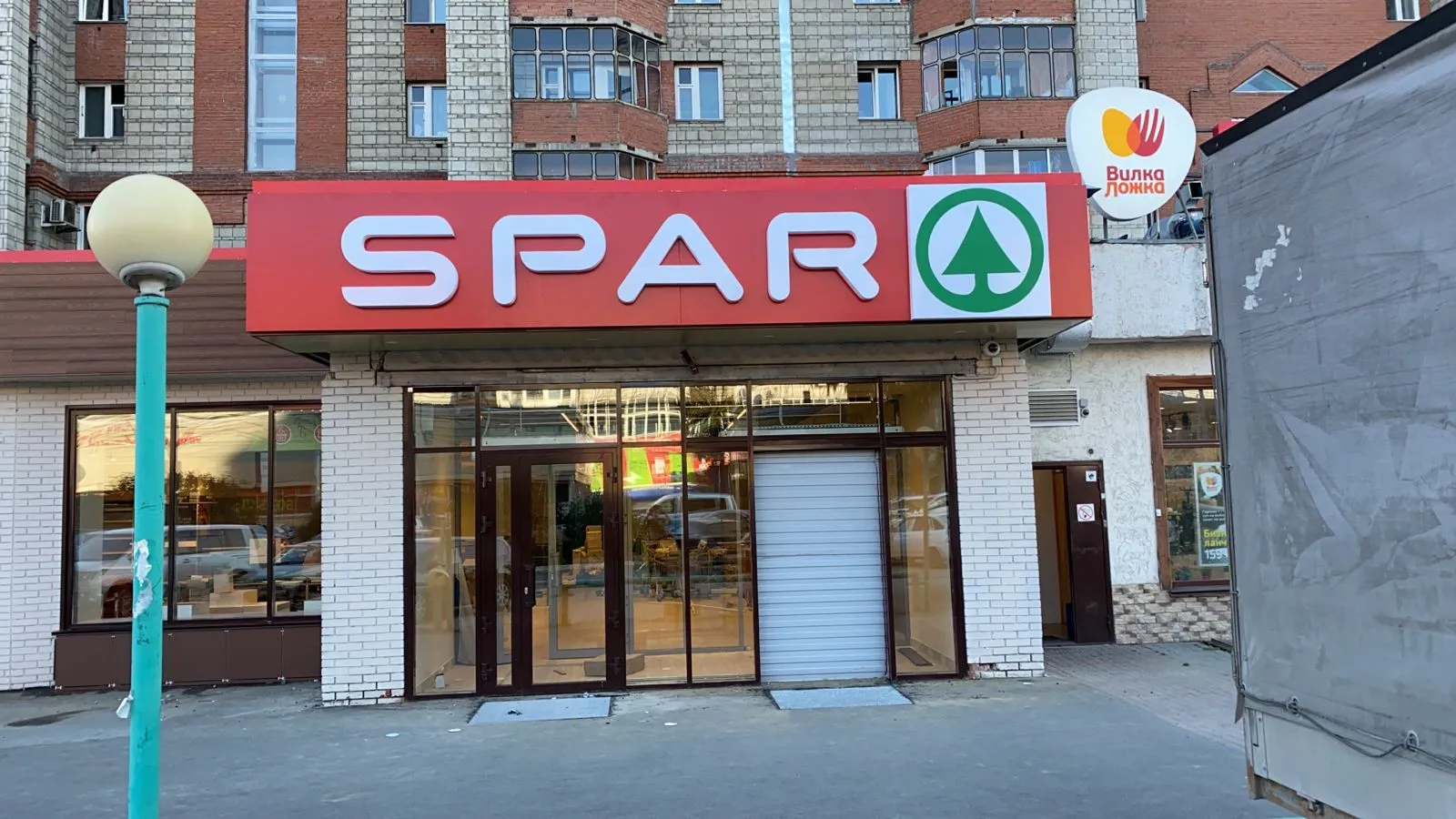 SPAR