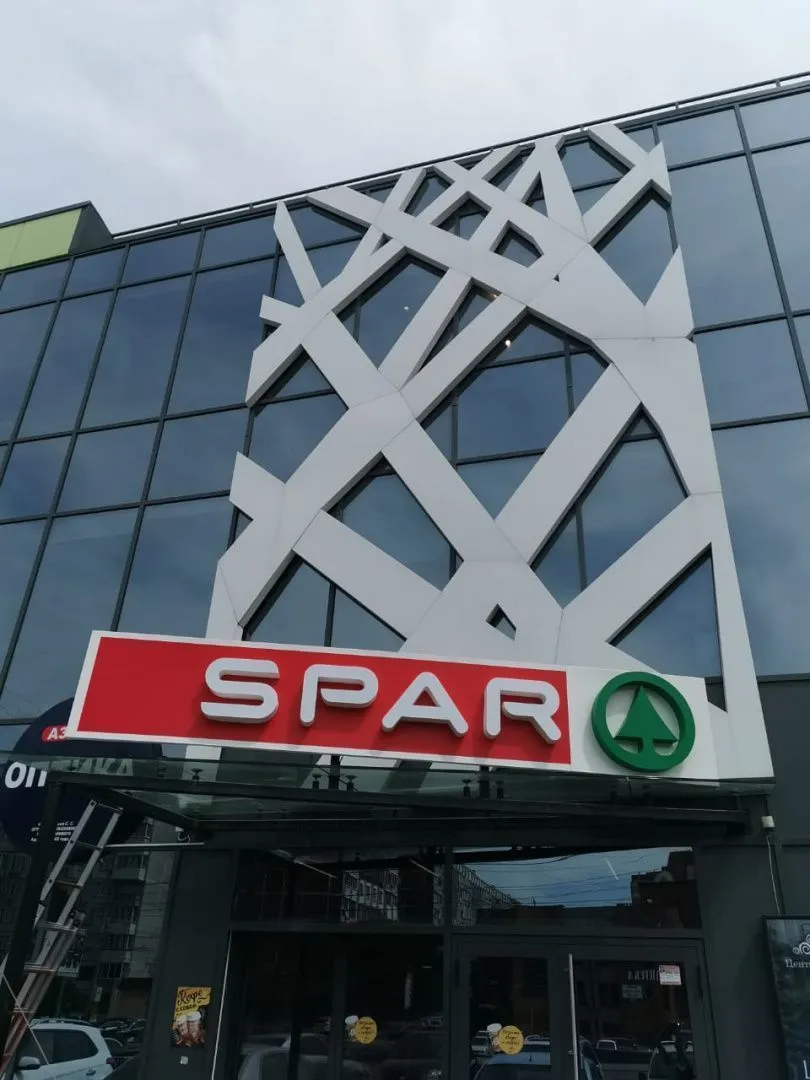 SPAR