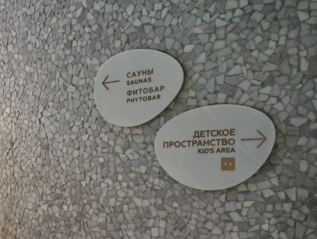 Курорт Манжерок